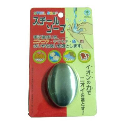 stainless steel soap( without black base case